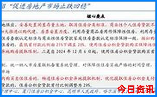 王子露个人资料